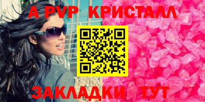 дживик Азнакаево