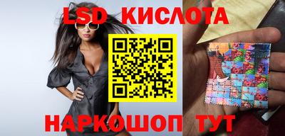 ГАЛЛЮЦИНОГЕННЫЕ ГРИБЫ Апрелевка