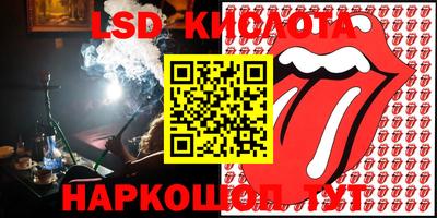 прущий лед Аргун