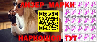 прущий лед Аргун