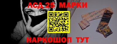 прущий лед Аргун