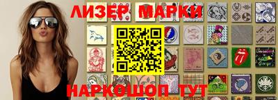 прущий лед Аргун