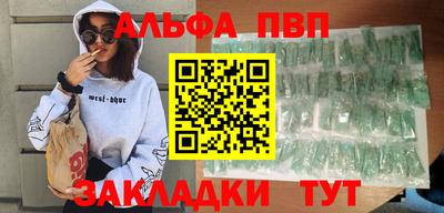 кокс Абакан