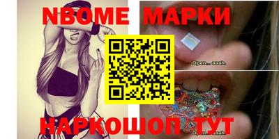 мефедрон VHQ Апшеронск