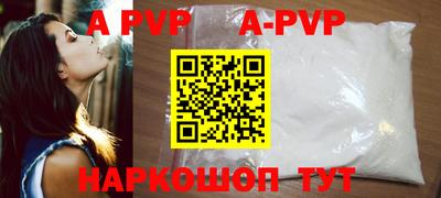 дживик Азнакаево