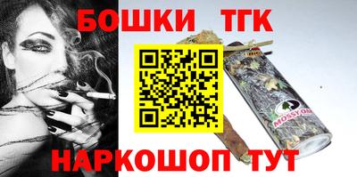 кокс Абакан