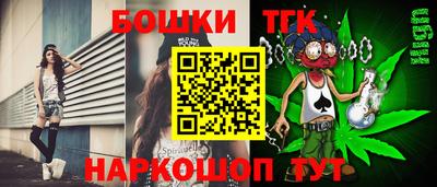 мефедрон VHQ Апшеронск