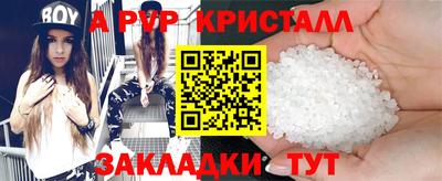 прущий лед Аргун