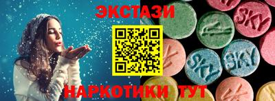 кокс Абакан