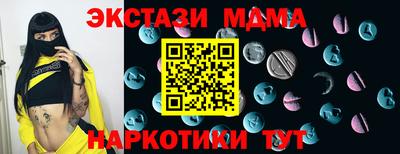 кокс Абакан