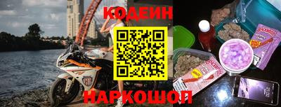 кокс Абакан