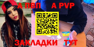 мефедрон VHQ Апшеронск