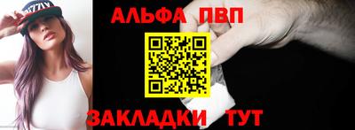 кокс Абакан