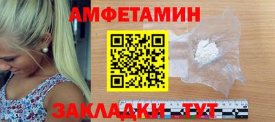 дживик Азнакаево