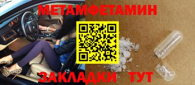 прущий лед Аргун