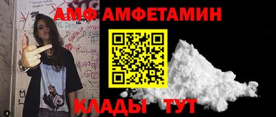 дживик Азнакаево