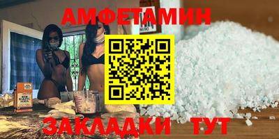 кокс Абакан