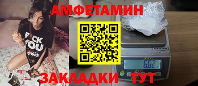 СК Абинск