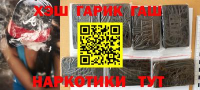 мефедрон VHQ Апшеронск