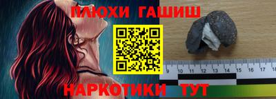 прущий лед Аргун