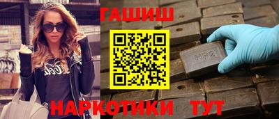 дживик Азнакаево