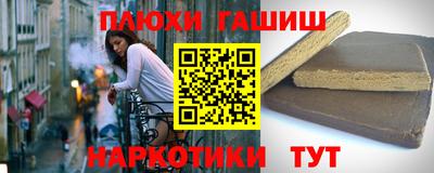 дживик Азнакаево