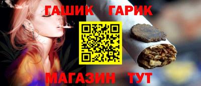кокс Абакан