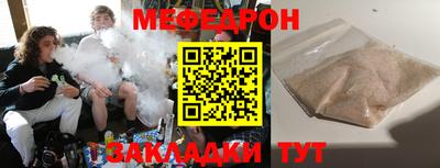 прущий лед Аргун