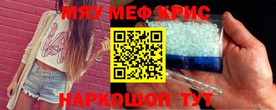 прущий лед Аргун