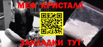 СК Абинск