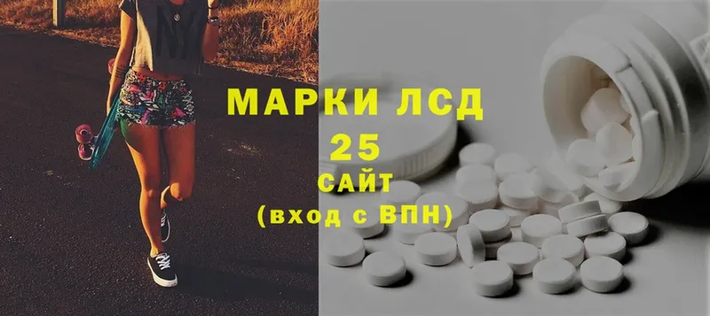 LSD-25 экстази кислота  мориарти какой сайт  Верхняя Салда 