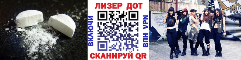 Лсд 25 экстази ecstasy Верхняя Салда