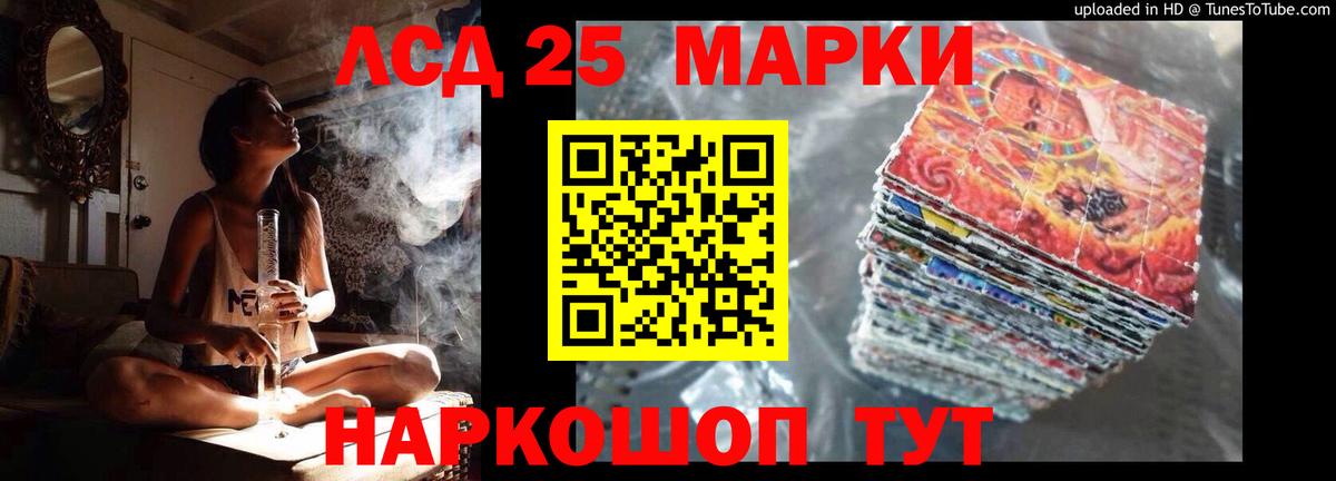 Лсд 25 экстази ecstasy  Вход с VPN  Верхняя Салда  ЛСД экстази ecstasy 