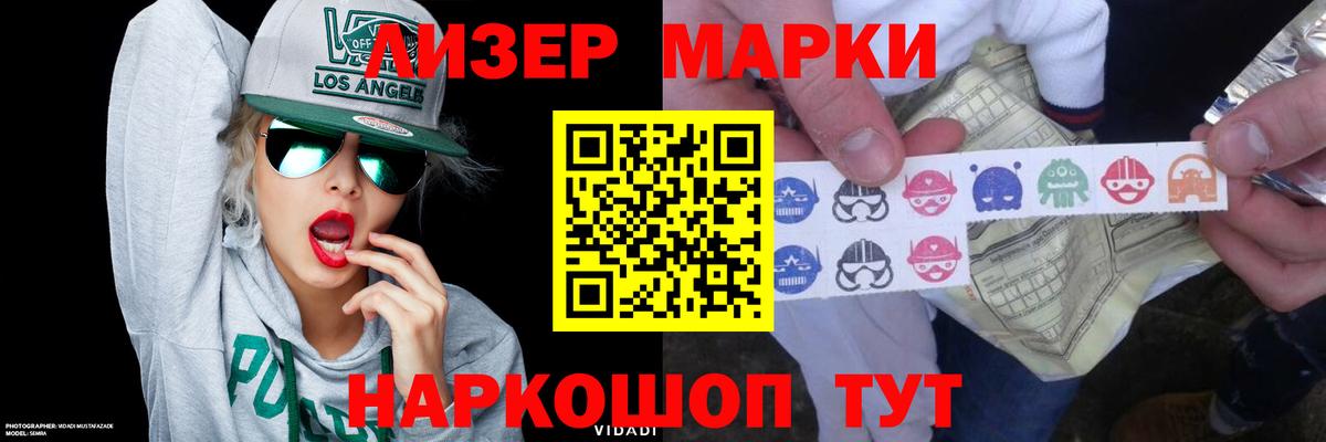 ЛСД экстази кислота Верхняя Салда