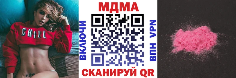 МДМА VHQ  Верхняя Салда 