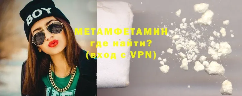 МЕТАМФЕТАМИН витя  это формула  Верхняя Салда 