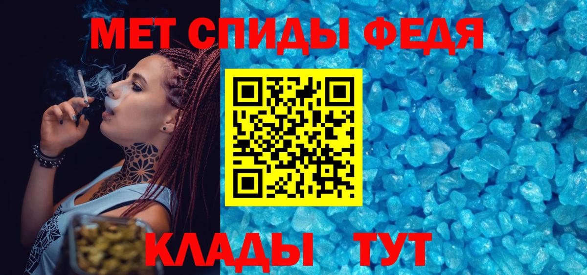 Метамфетамин мет  Метамфетамин мет  Первитин  Верхняя Салда 