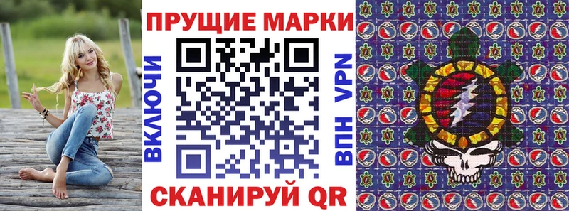Наркотические марки 1500мкг  Верхняя Салда 