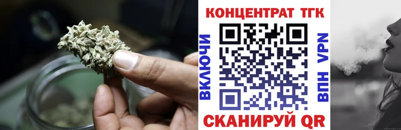 что такое Верхняя Салда Дистиллят ТГК Wax