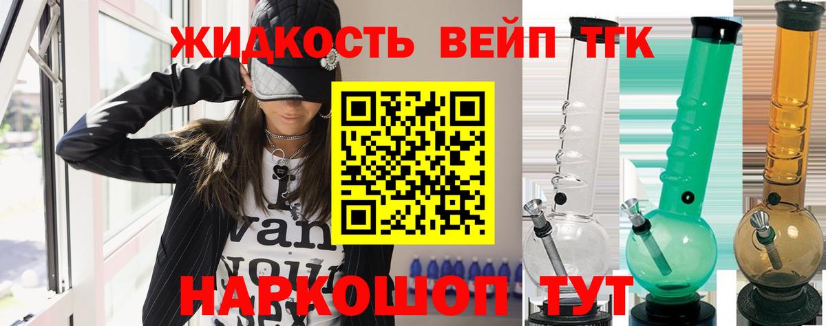 ГАШИШ  Экстази  Верхняя Салда  КОКАИН  Вход с VPN  Как найти закладки?  МАРИХУАНА  Меф кристаллы  ГАШИШ 
