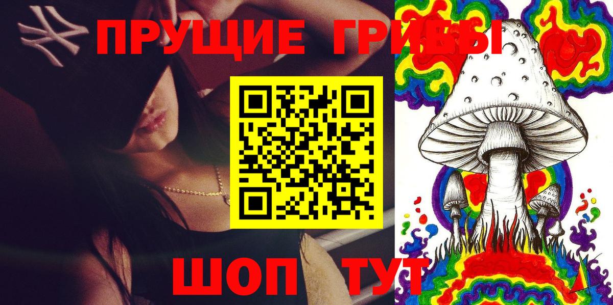 цена наркотик  Верхняя Салда  Галлюциногенные грибы мицелий  Псилоцибиновые грибы мухоморы 