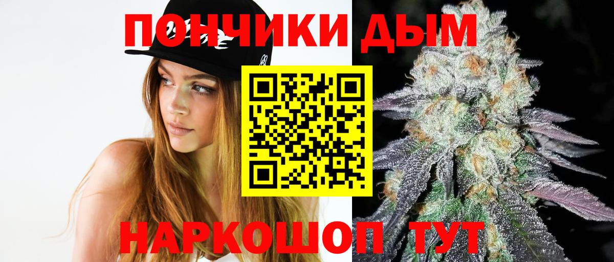 Шишки марихуана Ganja Верхняя Салда