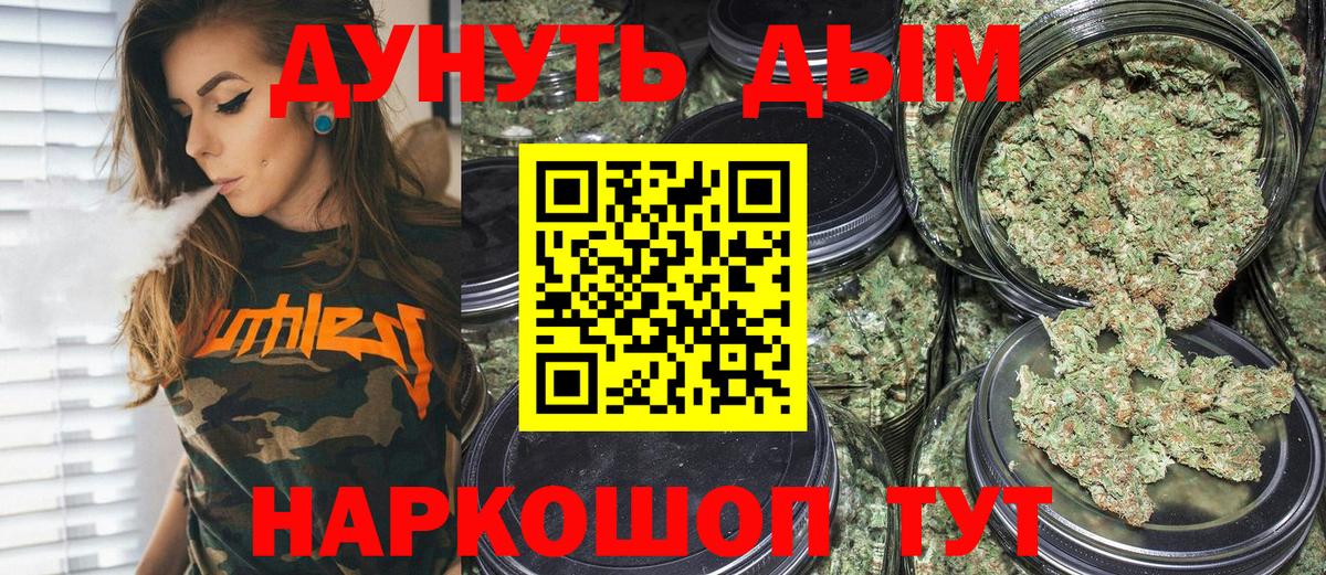Канабис OG Kush  Канабис планчик  Верхняя Салда  Вход с VPN  Канабис Bruce Banner 