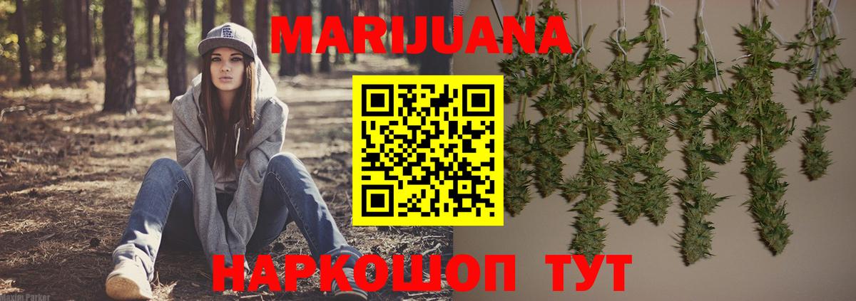 Псилоцибиновые грибы Верхняя Салда