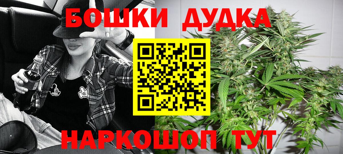 Марихуана семена Верхняя Салда
